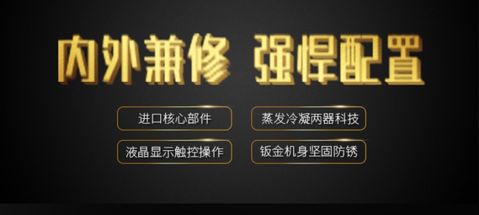 為何農藥制作、存放需要工業(yè)除濕機