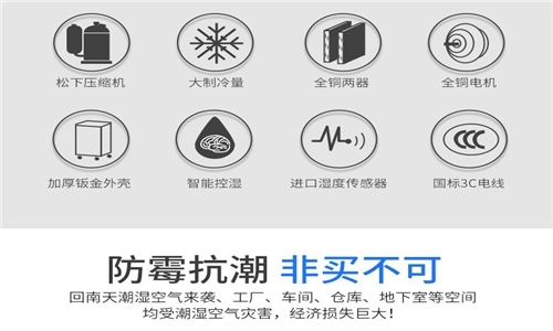 為什么房子潮濕會(huì)有危害？