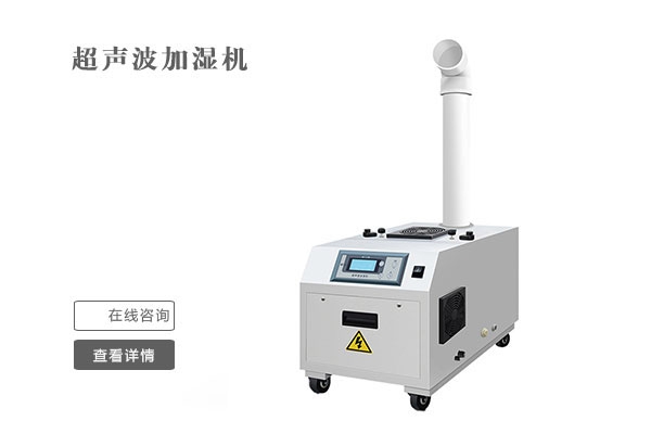 制鞋廠倉庫防潮除濕機(jī)